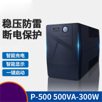 古达 500VA300w收银机ups电源电脑监控UPS不间断电源_P-650VA-360W后备式