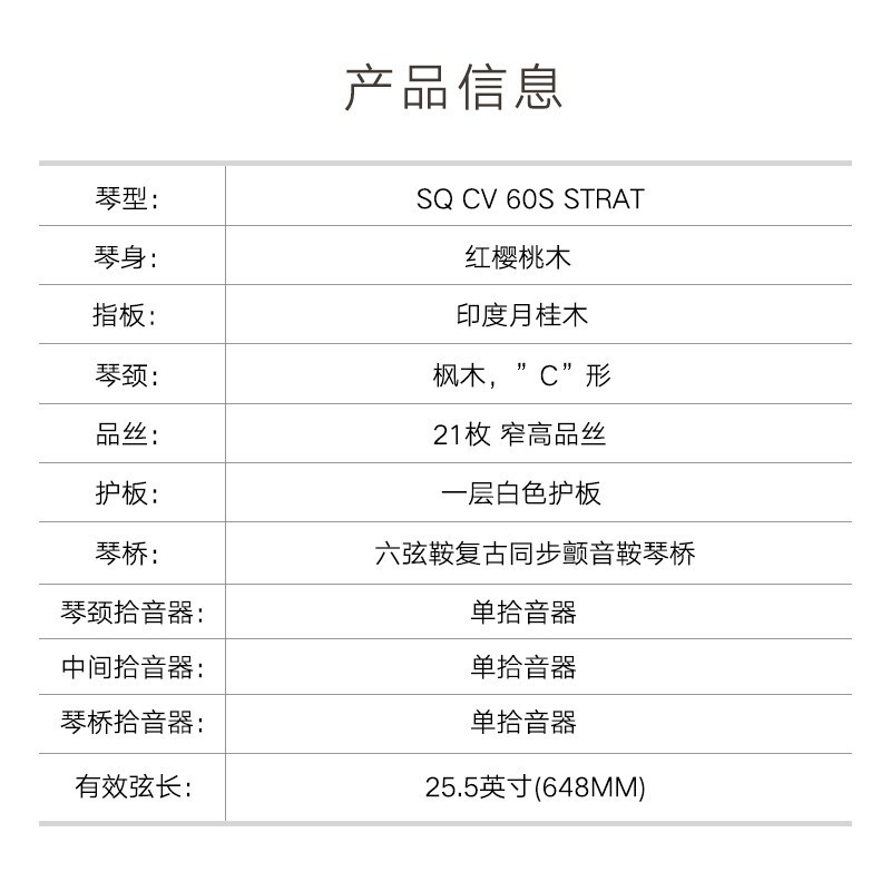 FENDER芬达吉他SQ60sCV系列带摇把月桂木指板复古单线圈电吉他 三色渐变