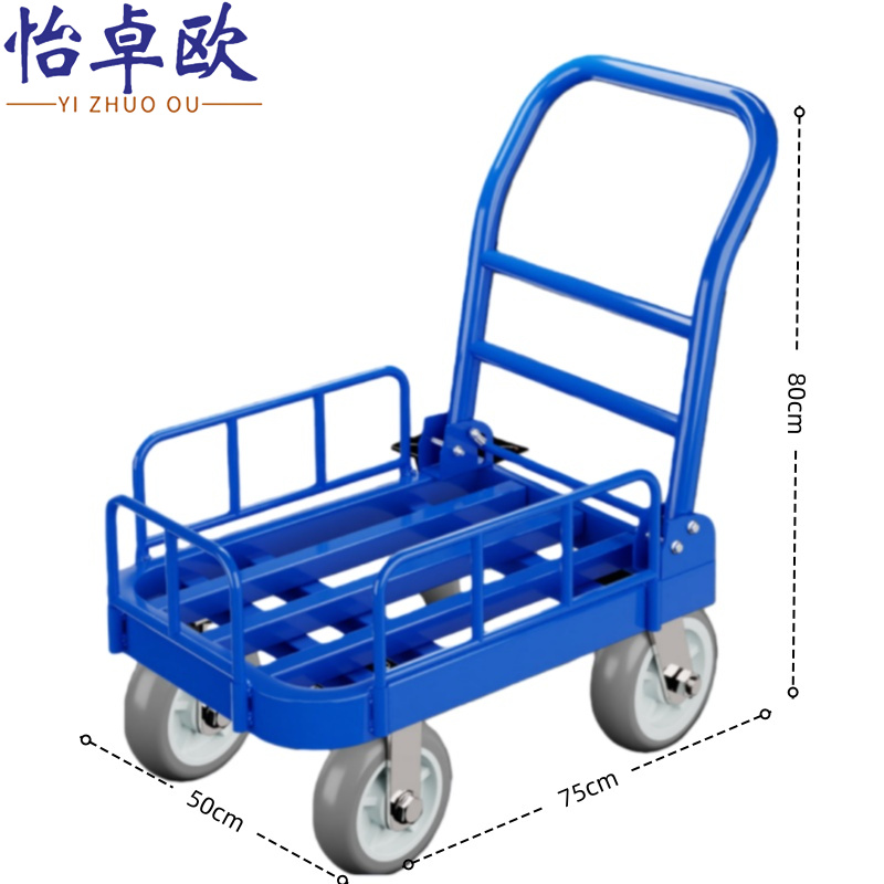 怡卓欧 小推车8寸轮个