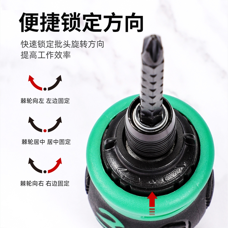 古达棘轮螺丝刀家用双头伸缩十字一字两用小螺丝批套装多功能伸缩双向