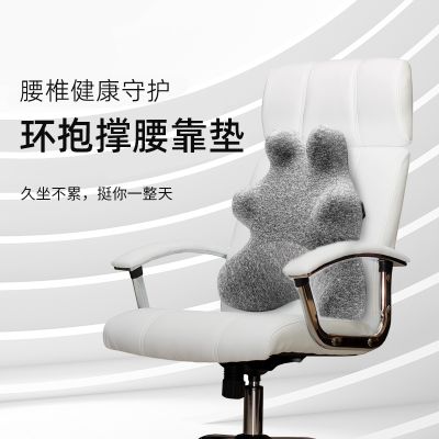 Aisleep睡眠博士 护腰环保式腰靠汽车办公腰靠护腰靠垫靠背腰垫 环抱腰靠 单只装