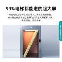 海信(Hisense)海信120Hz超大屏社交电视90英寸 U+超画质引擎 超潜重低音炮 90E7G-PRO
