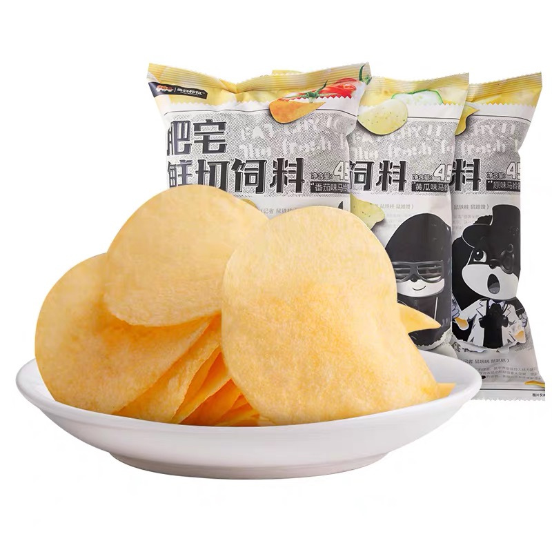 三只松鼠肥宅鲜切饲料原味黄瓜味番茄味组合各5包 45g*15包 薯片休闲膨化零食