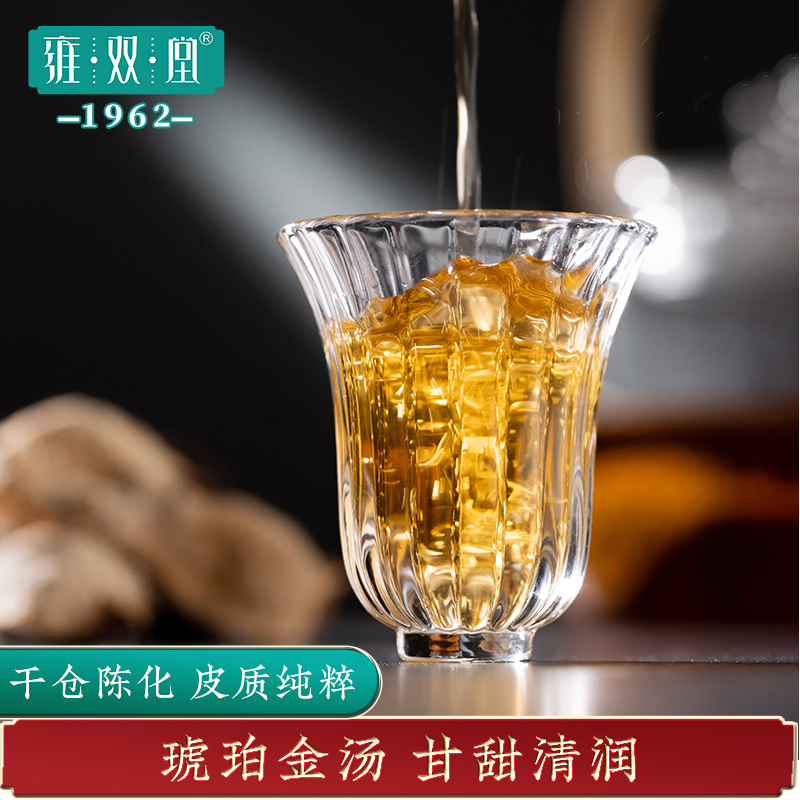 雍双堂 中国色故宫美文创盒 十三梅江新会陈皮盒国潮玻璃罐广东特产商务礼 150g 冬组合盒高清大图
