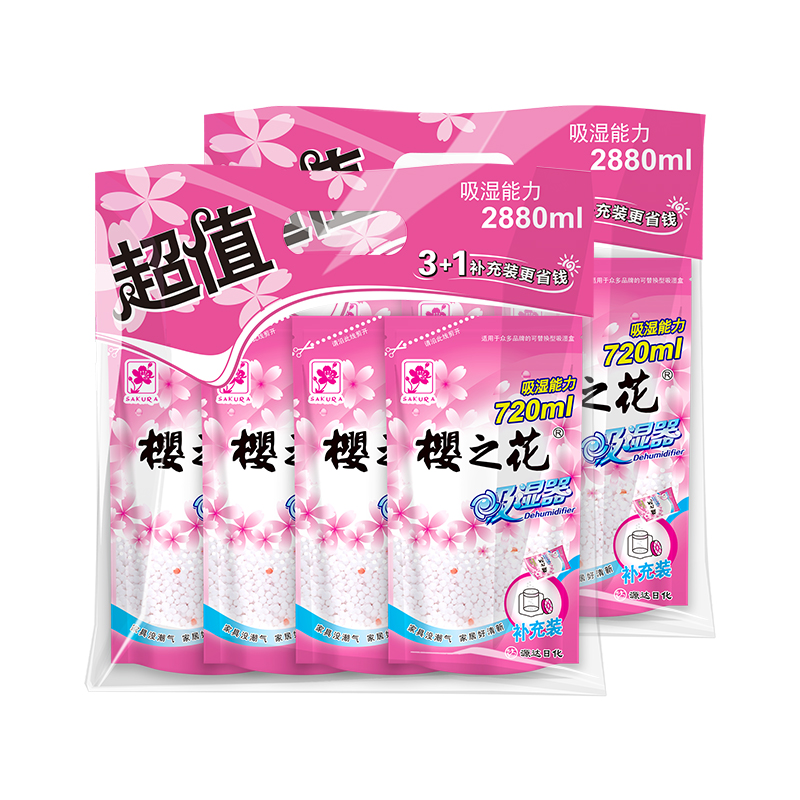 除湿剂补充装自营 报价行情 排行 品牌 参数 怎么样 图片 商家 苏宁易购