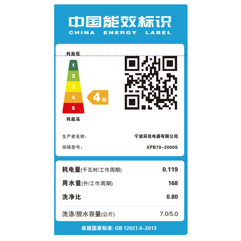 辰佳 (Changer)BC/BD(W)-70 70升小冰柜冷柜家用立式单门冷冻柜冷藏柜 黄色
