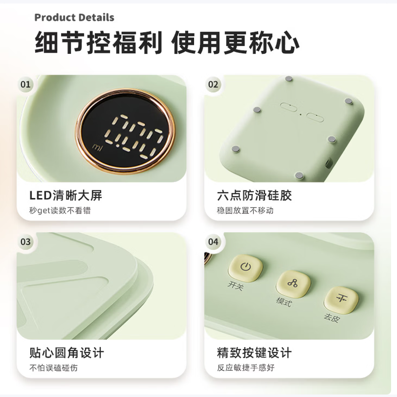 小熊智能健康秤测量体脂体重带LED大屏时尚简约家用高清大图
