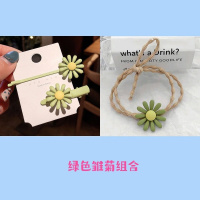 落雪 韩式泫雅风甜美小雏菊圈可爱绳扎头皮筋头绳森女百搭女饰