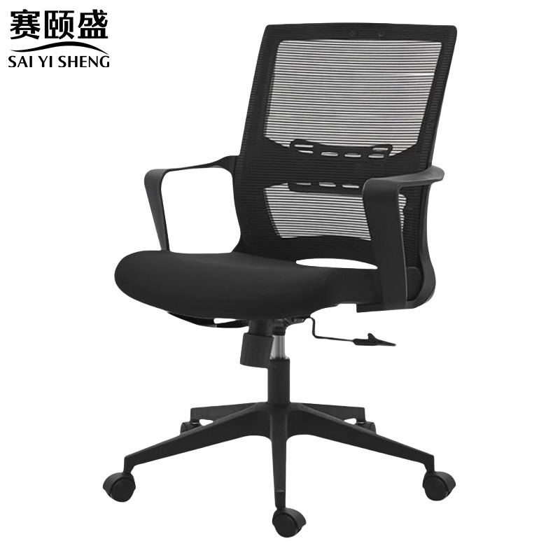 赛颐盛办公椅职员椅560*480*1050mm把高清大图