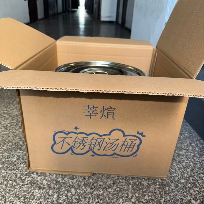 莘煊 不锈钢汤桶 32cm*30cm 个高清大图