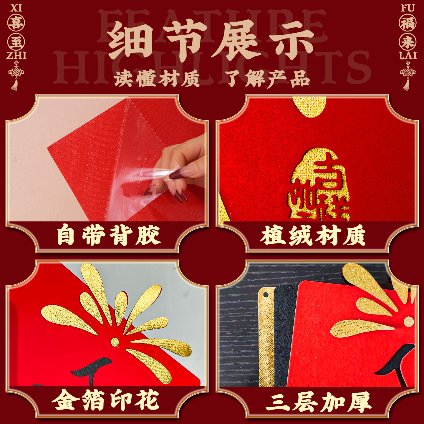 2026新款磁吸福字贴新年门上装饰品马年房门贴春节入户门氛围布置-磁吸粘贴款[洒金-金色烟花福+葫芦挂件]高清大图