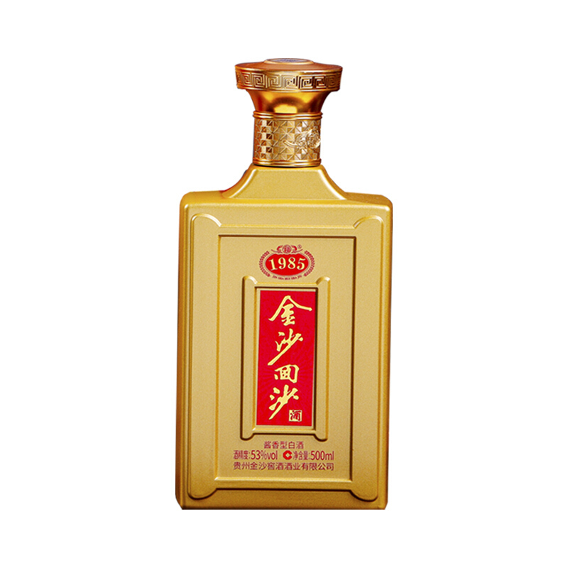 金沙回沙酒 纪年酒1985 53度 500ml单瓶装 酱香型白酒