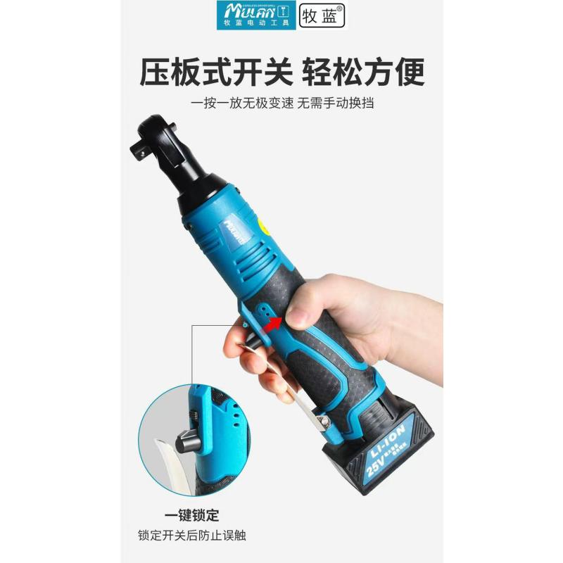 喜来邦(XILAIBANG) 锂电棘轮扳手jl1001