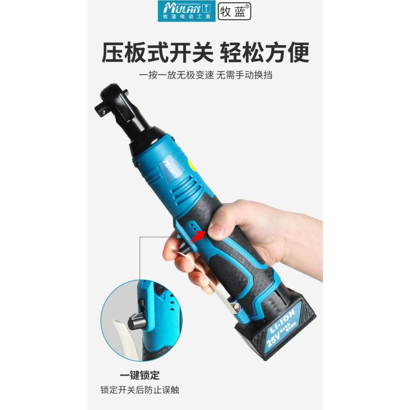 喜来邦(XILAIBANG) 锂电棘轮扳手jl1001图片