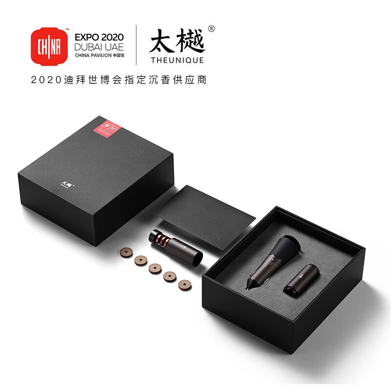 太樾 智能车载天然香薰(二代套装)典雅灰 沉香芬芳高清大图