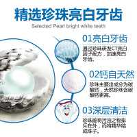 倩滋洗牙粉炫白亮白牙齿 男女适用去黄牙烟牙黑牙污垢牙齿 刷牙洁净牙齿50g/盒