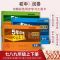 七年级 下册 政治[人教版] 五年中考三年模拟53初中同步七八九年级上下册2022版初一二三试卷