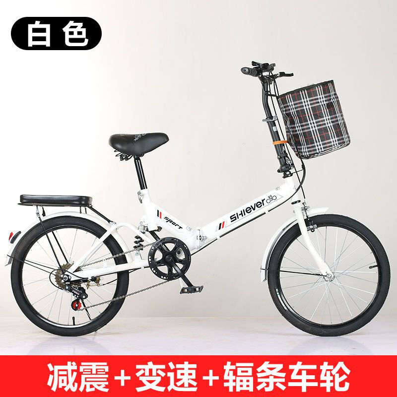 可折叠自行车16/20寸儿童女孩中小学生单车男女式脚踏代步车 20寸变速辐条轮+减震135-173 （免安装）白色+大礼包