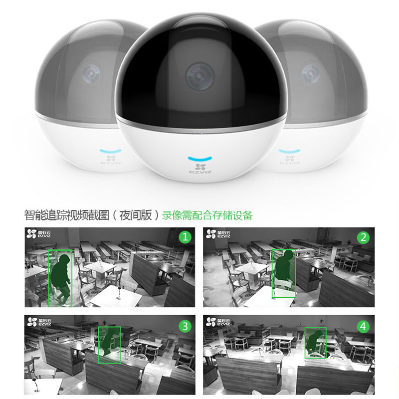 海康威视萤石C6Tc 1080P云台智能200万高清无线网络监控摄像头机 含32G卡