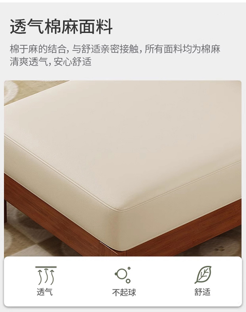 伊洛源木质沙发高清大图
