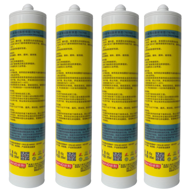 三和中性装饰硅酮耐候胶 透明玻璃胶 TB798 280ml/支 24支/箱(H)