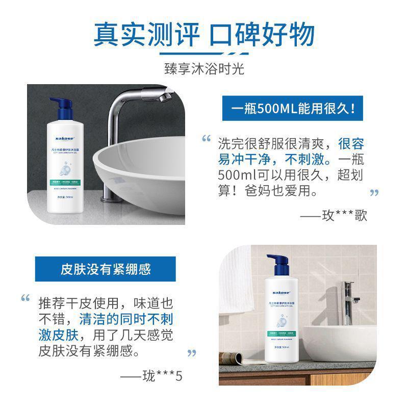 500g [上市]凡士林柔滑护肤沐浴露清洁肌肤滋润保湿补水男女沐浴露大瓶