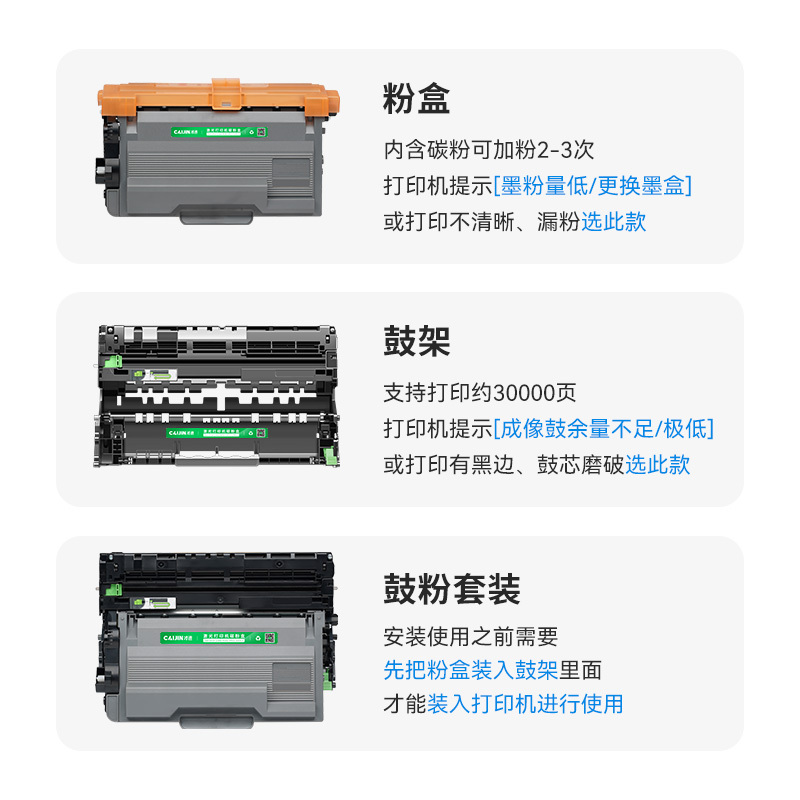 才进王者版适用富士施乐P378db硒鼓DocuPrint P378dw P375dw P378d P375d粉盒M378