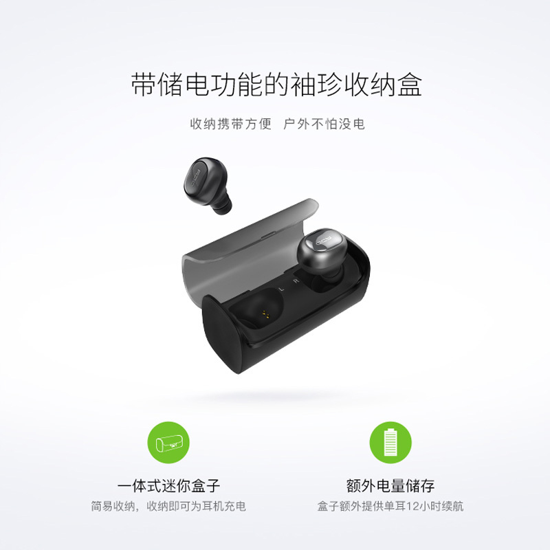QCY Q29 真无线蓝牙耳机迷你隐形 苹果安卓华为小米通用型运动跑步入耳式耳塞式男女通用型 白色