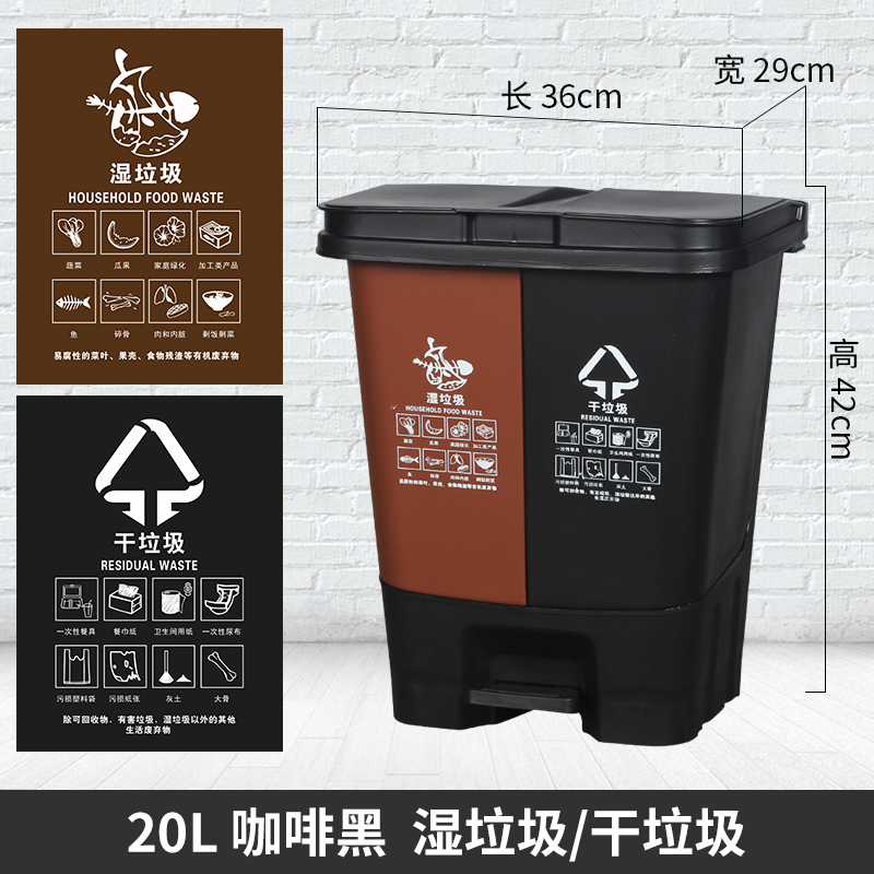 绵冠医疗垃圾分类垃圾桶公共场合医用废弃黄色封闭式医院废物家用双桶 20L咖啡黑干湿分离