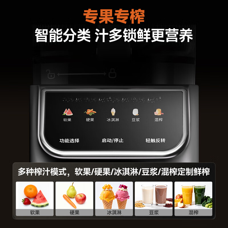 蓝宝(BLAUPUNKT)3L容量原汁机BP-YJ05高清大图