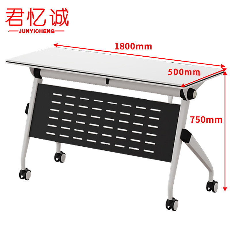 君忆诚 1.8*0.5m张