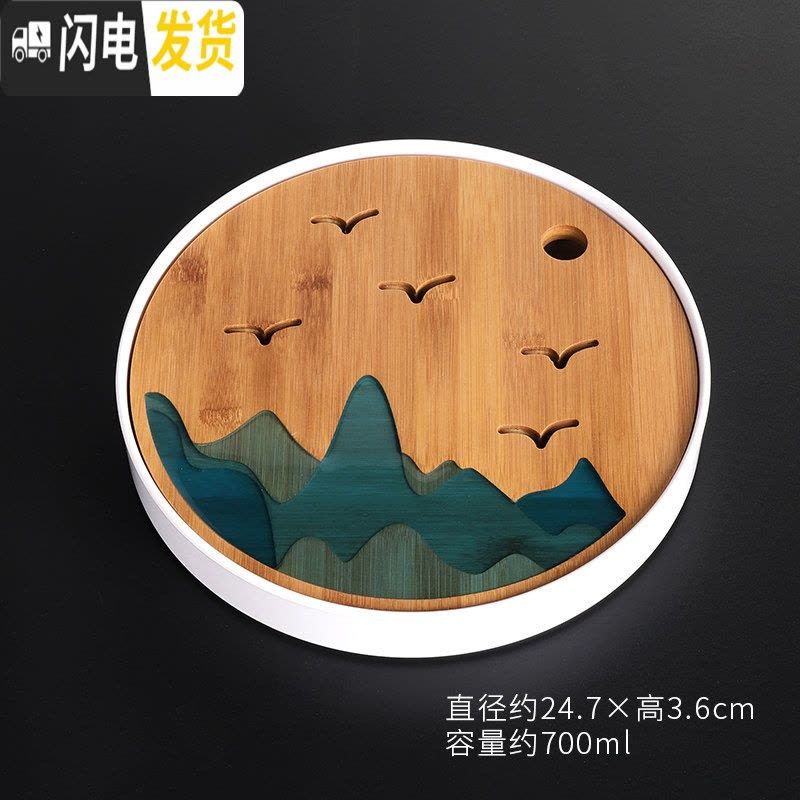 三维工匠茶盘竹制家用现代托盘密胺储水干泡盘镂空简约小茶台茶海长方 山海干泡盘(白)茶具图片