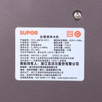 苏泊尔(SUPOR)DR2D1家用净水器 复合滤芯 厨房净水机
