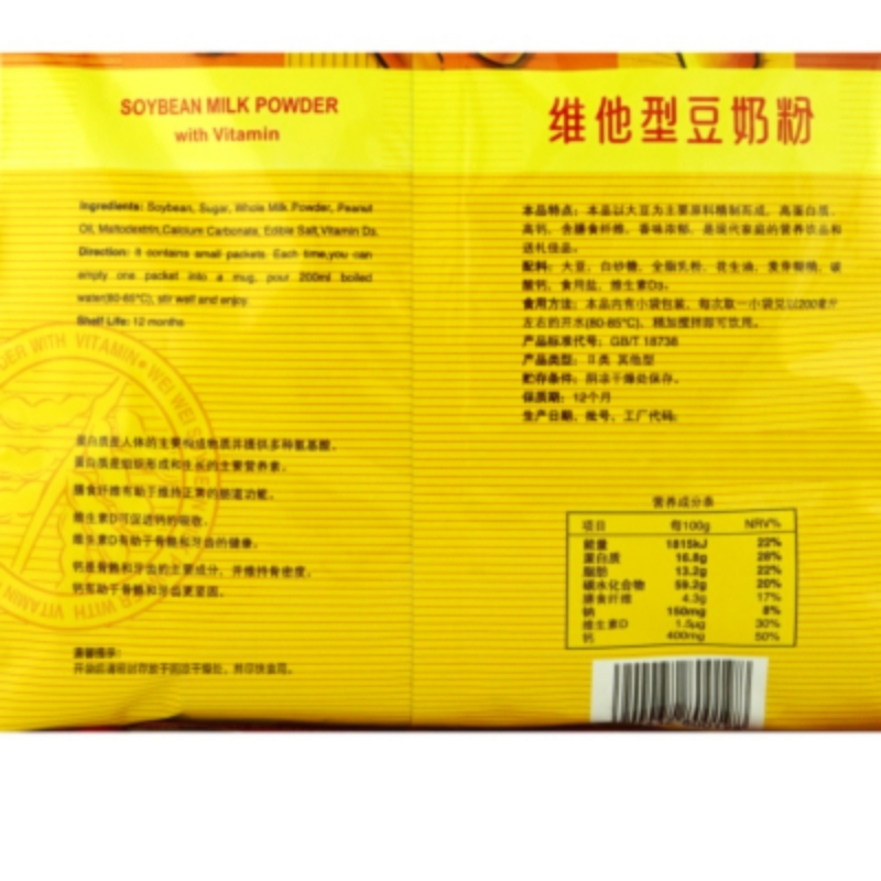 维维维他型豆奶粉360g