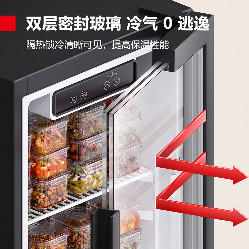 德玛仕展示柜商用冷藏柜便利店保鲜柜立式冰箱食堂大型冰柜饭店冷饮柜超市冷柜水果蔬菜啤酒保鲜一体酒柜LG-230L-1C高清大图