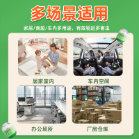 DEWORM植物趋避凝胶-蛋型-10瓶