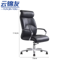 云锦友办公椅把