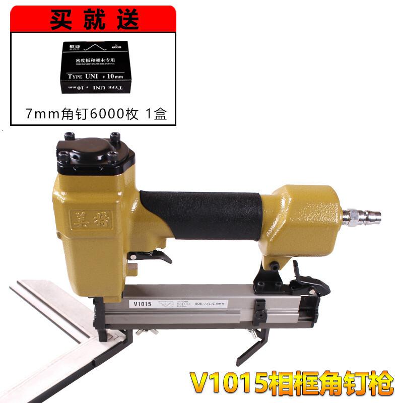 汐岩V1015气动角钉钉角V型钉订钉角机画相框镜框机械器 V1015角钉枪1把(送7mm角钉)高清大图