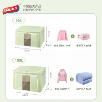 太力收纳箱家用牛津布百纳箱衣物衣柜被子整理箱内衣服裤子收纳盒