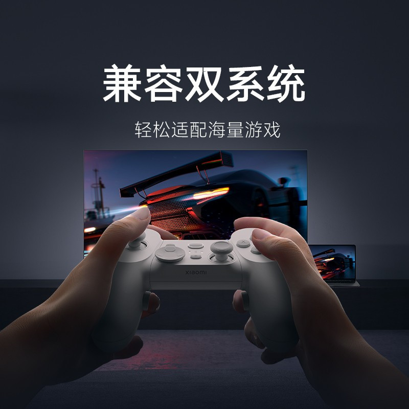 [官方旗舰店]小米游戏手柄 精英版手机电视平板电脑游戏手柄多平台蓝牙无线手柄带手机支架 xiaomi游戏手柄 精英版