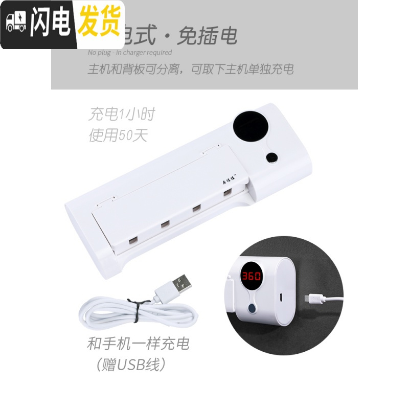 三维工匠电动牙刷置物架智能消毒盒免插电座托抖音放墙上欧式 [四口套餐A]计时牙刷消毒器+四杯牙具座
