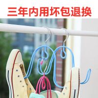 晒鞋架创意防风双钩阳台多用挂鞋子的衣架挂钩晾鞋架子晾晒架收纳|【锰钢+pvc升级款】重晒鞋架 三个装