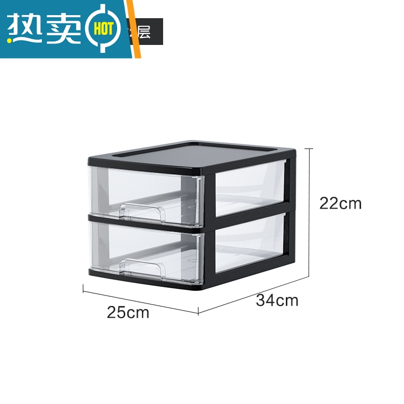 敬平透明桌面收纳盒学生书桌上文具办公小抽屉式收纳柜口红整理储物箱 大号2层黑框透明抽