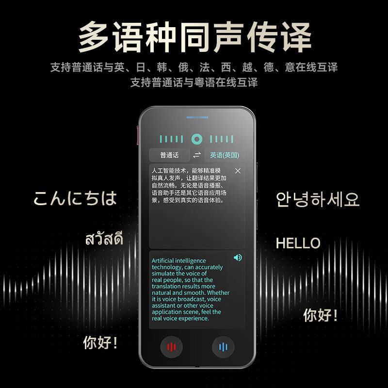 纽曼M6智能录音笔32G黑色