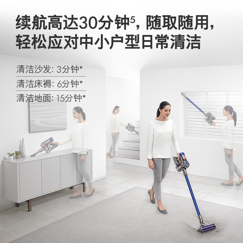 戴森V7 Fluffy EXTRA