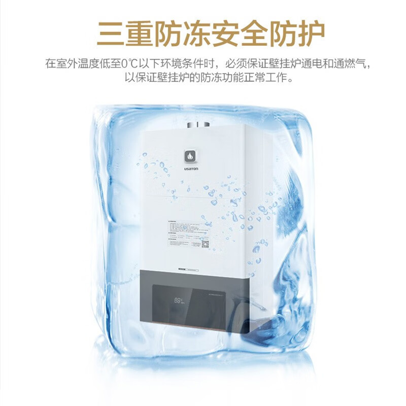 阿诗丹顿26KW燃气壁挂炉天然气地暖锅炉壁挂炉采暖燃气热水器家用热水器天然气L1PB26-A2413SWiF远程操控