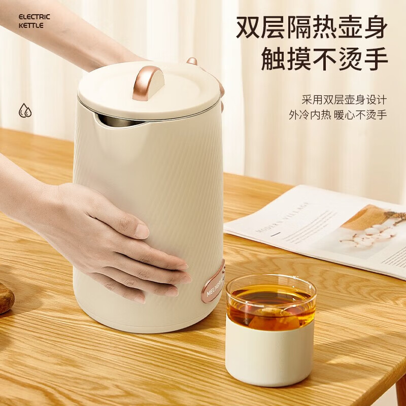 美菱家用保温电热水壶MH-LC1503高清大图