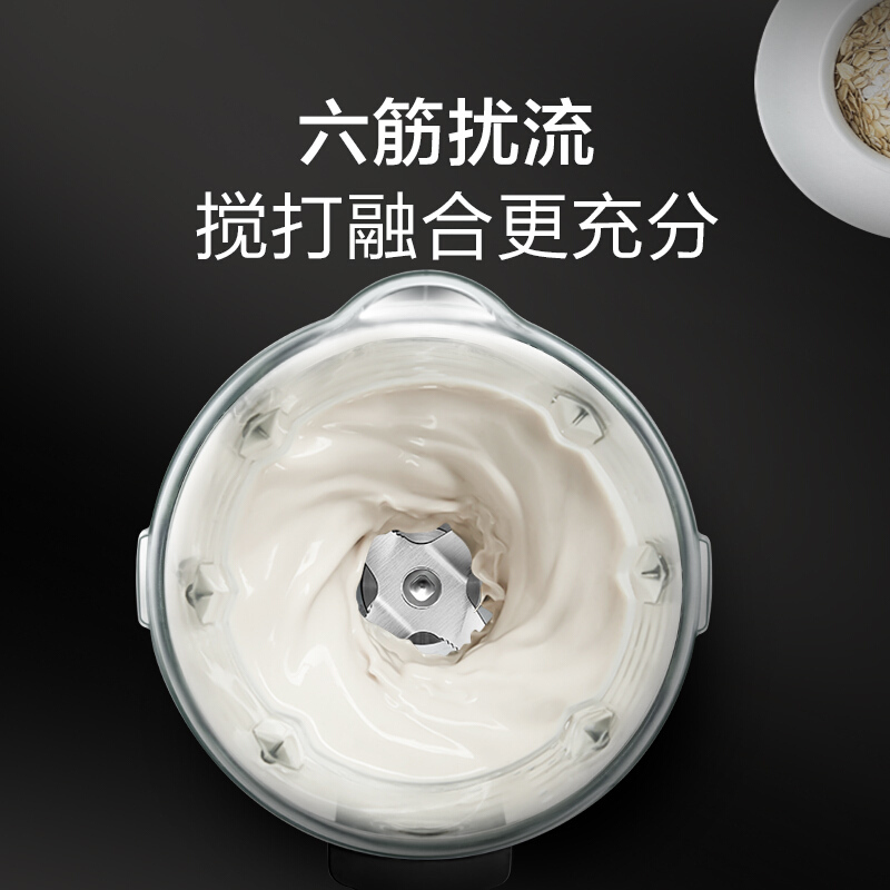 苏泊尔（SUPOR）温养破壁料理机破壁SP325 破壁家用智能预约1.2L加热榨汁机豆浆机绞肉机果汁机搅拌机