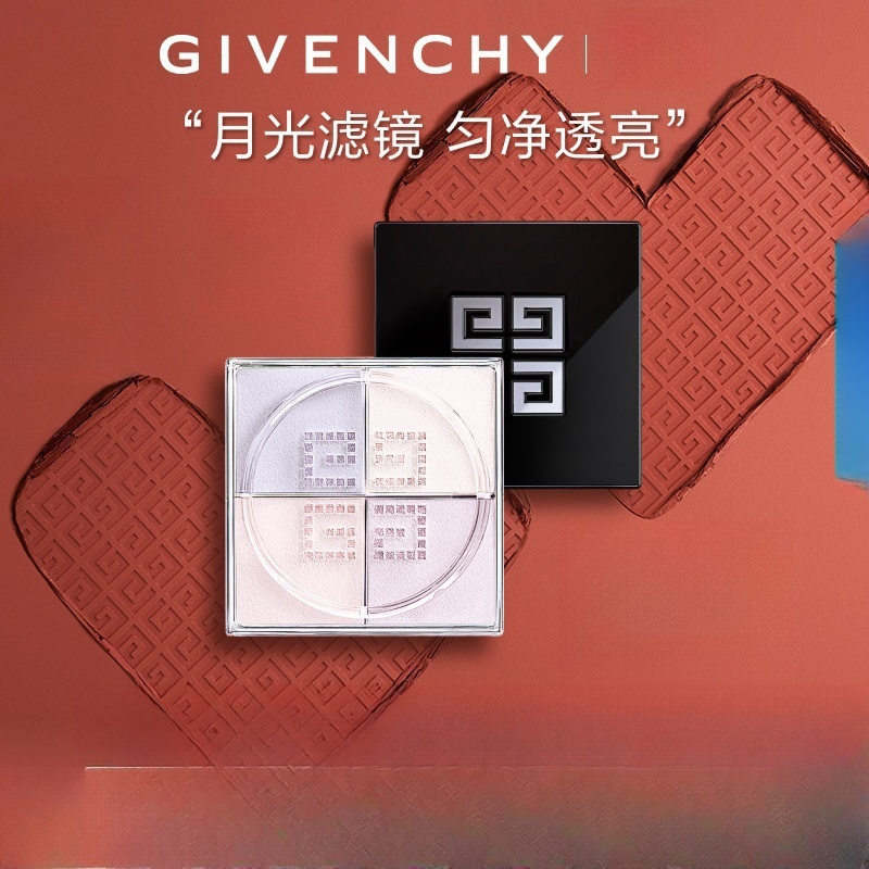 纪梵希四宫格散粉1号高清大图