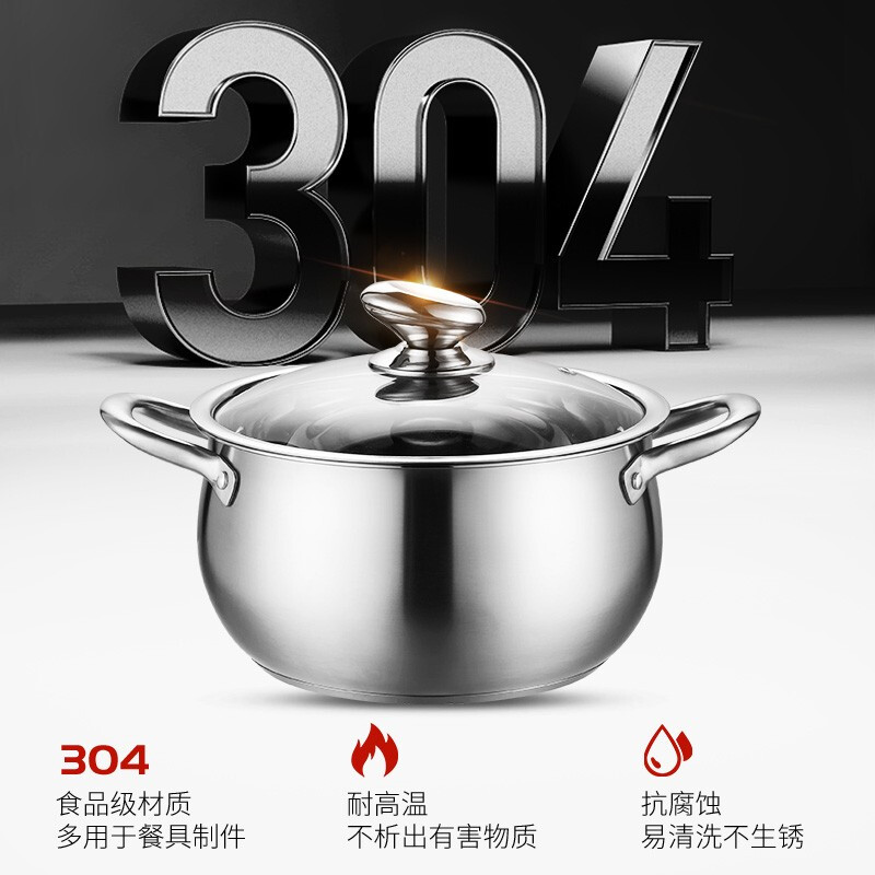 上亨(shangheng)不锈钢汤锅加厚家用鼓型煮锅蒸煮炖粥面煲汤奶锅煤燃气电磁炉通用 不锈钢鼓型汤锅高清大图